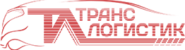 Транслогистик